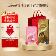 瑞士莲Lindt 进口软心精选巧克力600克 官方授权 节生日送礼物零食 软心精选+草莓白巧 盒装 800g +礼袋