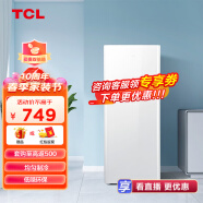 TCL 118升芭蕾白双门均匀制冷低音环保小冰箱 迷你小型便捷节能快速冷冻 LED照明家用租房 BCD-118KA9