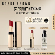 芭比波朗（Bobbi Brown）小绒金纯色奢金哑光唇膏878号 Red Carpet红毯杀3.5g口红生日礼物