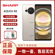 夏普（SHARP）AQUOS R8/R8 Pro 智能手机 Google原生系统 海外版 R8 白色 256GB 日版