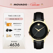 摩凡陀（Movado）瑞士手表  全自机械男表 皮带轻奢名表 现代经典系列 0607348