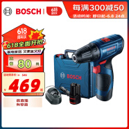 博世（BOSCH）GSR 120-LI 12V充电式电动工具电动螺丝刀锂电手电钻 2.0Ah电池*2