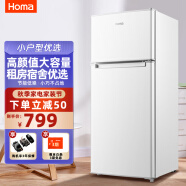 奥马(Homa) 双门小冰箱自营 小型家用双开门家用宿舍电冰箱 125升冷冻冷藏