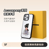 适用iphone16promax手机壳新款苹果16保护套手腕带挂绳前颜15pro 【陪伴单壳】原创专利久用不发黄强力防摔 iPhone 16 Pro Max