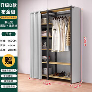 屹涛衣帽架家用卧室带抽屉落地衣架服装店展示架双层开放式衣柜 【D款加固加厚】长160布全包