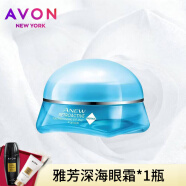 雅芳（AVON） 新活再生套装 新活深海修护系列 精华液礼盒面部补水保湿 护肤 眼露