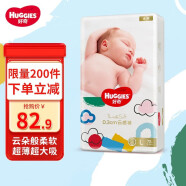 好奇（Huggies） 铂金装纸尿裤小桃裤尿不湿金装婴儿男女通用尿裤超薄耐用 金装纸尿裤L72片【9-14kg】