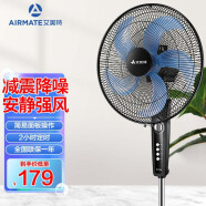 艾美特（AIRMATE） 电风扇落地扇家用电扇风扇节能省电台式大风量台扇 升级机械款长电源线1.5M