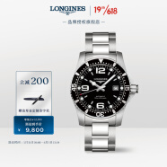 浪琴(Longines)瑞士手表 康卡斯潜水系列 机械钢带男表 L37424566