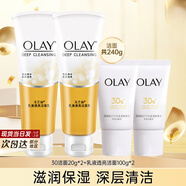玉兰油（OLAY）洗面奶女士磨砂洁面乳护肤品深层清洁毛孔平衡男女通用洁面乳 洁面乳100g*2+氨基酸洁面20g*3