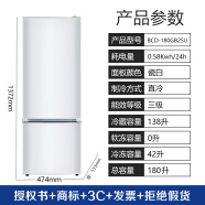 康佳（KONKA）BCD-172GQ2SU155/180/182双门冰箱家用租房小型冰箱 180升两门节能低噪9挡 BCD-180GB2