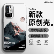 飞天壳 适用于红米note10手机壳2024新款5G公路雪山Note10Pro硬壳男女款高级感超薄全包防摔保护套 月光银-雪山A式 note10pro