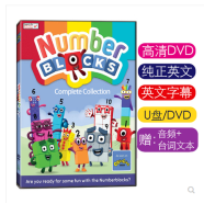 Numberblocks Number数字积木134集DVD光盘 视频usb盘 英文动画片 DVD光盘版