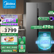美的(Midea)慧鲜系列568升变频一级能效T型对开门三开门冰箱大容量家用智能家电BCD-568WKPZM(E)变温空间