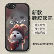 美鑫源 适用苹果6手机壳iphone6plus新款卡通小龙可爱苹果6s镜头全包防摔保护套女硅胶软男 经典黑-吉他兔黑底白字+膜 苹果6