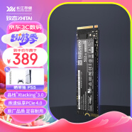 致态（ZhiTai）长江存储 512GB SSD固态硬盘 NVMe M.2接口 TiPlus7100系列 (PCIe 4.0 产品)