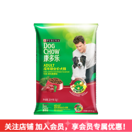 康多乐 宠优牛肉肝蔬菜成犬狗粮15kg泰迪金毛【临期至10月】