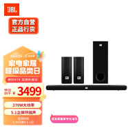 JBL CINEMA STV550电视音响回音壁 5.1声道立体环绕家庭影院soundbar 家用蓝牙音箱