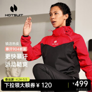 HOTSUIT 后秀暴汗服运动套装健身跑步服经典款轻薄款男女 红色-女款经典长款 M