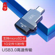 川宇USB-C3.0高速TF卡读卡器Type-c 单反相机存储卡行车记录仪无人机电脑苹果15手机内存卡迷你读卡器
