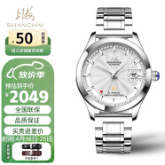 上海（SHANGHAI）手表 国民系列 65周年18K金星单历自动机械男表 933-5 礼盒包装