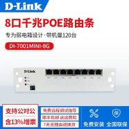 友讯（D-Link） 高通双频千兆无线AP面板式无缝漫游组网AC统一管控POE受电 DI-7001MINI-8G