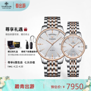 天珺（TANGIN）进口瑞士手表 机械情侣瑞表 休闲钢带情侣手表 T7058GLHWFBB
