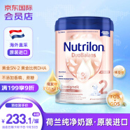 诺优能（Nutrilon）荷兰牛栏 铂金进阶版 婴幼儿奶粉2段（6-12个月）800g