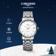 浪琴(Longines)瑞士手表 时尚系列 机械钢带女表 对表 L43224126 
