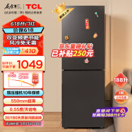 TCL188升双门小型家用电冰箱双变频风冷无霜节能低音超薄迷你租房宿舍R188V7-B晶岩灰