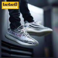 阿迪达斯 （adidas）【严选好物】 Yeezy Boost 350 V2 椰子350男女休闲跑步鞋 白斑马CP9654 36
