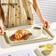彩致（CAIZHI）长方形托盘茶盘家用果盘早餐盘收纳盘客厅零食盘小号米黄色CZ6752