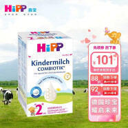 HiPP喜宝COMBIOTIK益生菌幼儿配方奶粉 2+段 600g（2岁以上）德国原装进口