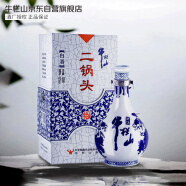 牛栏山二锅头青花瓷 清香型白酒 52度 500ml 单瓶装