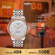 天梭（TISSOT）瑞士手表 力洛克系列腕表 钢带机械男表 T006.407.22.033.00