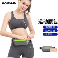 JAJALIN 运动腰包男女 跑步手机腰带 迷你贴身装备 多功能健身隐形包 麻灰色