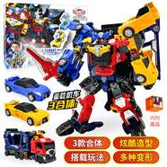 买奇酷 咖宝蛋神手表玩具咖宝家族变形机甲汽车人金刚儿童撞击变形 时空守护3合体-运载巨人