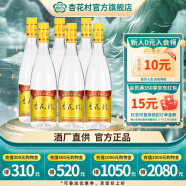 杏花村杏花 光瓶 金标 白酒 玻瓶 纯粮食酒 股份出品 清香型白酒 42度 750mL 6瓶 大容量版