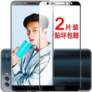奥多金 华为nova系列钢化膜 全屏覆盖防爆防摔全包防尘无白边高清屏幕保护手机贴膜 Nova2S(HWI-AL00)黑色 全屏钢化膜【2片装】配手机壳