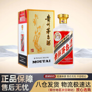 茅台（MOUTAI）贵州茅台酒股份有限公司出品 53度 3L 1瓶 茅台飞天酒