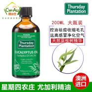 Thursday Plantation星期四农庄 茶树/薰衣草/桉树精油 面部精华护肤安睡抗痘痘印澳洲 尤加利桉树精油 200ML * 1瓶装