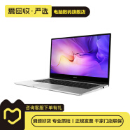 华为（HUAWEI）MateBook D 14/15/16 系列  二手笔记本电脑 华为 MateBook D 2018
