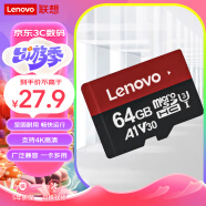 联想（Lenovo）64GB TF（MicroSD）内存卡 U3 V30 A1 手机平板监控行车记录仪专用卡