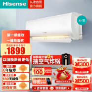 海信（Hisense）大1匹 速冷热 新一级能效 大风量速冷暖 APP智能变频 防直吹 壁挂式卧室空调 KFR-26GW/E370-X1