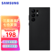 三星（SAMSUNG）Galaxy S22 Ultra 5G原装手机壳 真皮保护套 s22U皮套 S22 Ultra【黑色】