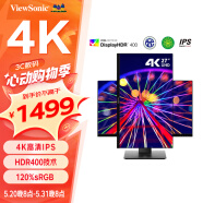 优派 27英寸显示器 4K超高清 IPS HDR400 120%sRGB 旋转升降可壁挂办公 ps4电脑显示器VX2780-4K-HD-2