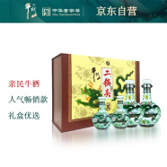 牛栏山珍品三十(30)青龙 清香型白酒 53度 500ml*2+125ml*2 礼盒装