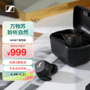 森海塞尔（Sennheiser）SPORT 真无线 音乐耳机蓝牙5.2自适应声学系统 运动耳机 黑色