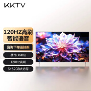 康佳KKTV U85V9 85/86英寸120Hz高刷智能语音4K超清全面大屏巨幕液晶平板游戏护眼90电视机家用网络WIF 86英寸