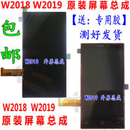 丹奇路适用于三星G9298 W2019 W2017液晶内显示屏外屏幕W2018 W2016总成 W2015-外屏总成（金色